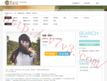 4949图库全新版本港澳台下载